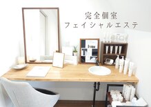 ポーラ プライベートサロン ララ 四日市店(POLA Priv.salon Lala)