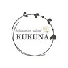 ククナ(KUKUNA)ロゴ