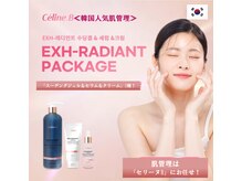 ベニバナ 五反田駅前の雰囲気（韓国高級ブランド「Celine.Bの3種化粧品」で鎮静&保湿&栄養補給!）