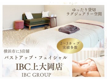 IBC 上大岡店