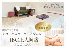 IBC 上大岡店