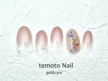 テモトネイル アンド メモト あべのHoop店(temoto Nail&memoto)/【ハンド】2本アートコース