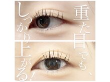 シェリアン 下赤塚店(Chelien)/ラッシュリフト