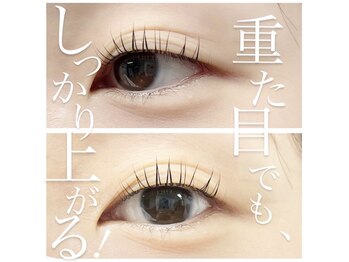 シェリアン 下赤塚店(Chelien)/ラッシュリフト
