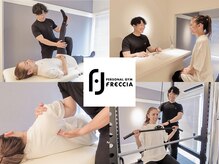 フレッチャ(FRECCIA)