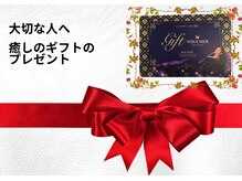 130°の癒し 山形南店