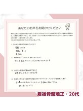 ヴィヴァン(vivant)/産後骨盤矯正／20代／お喜びの声