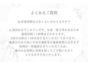 アンジー(Angie)/