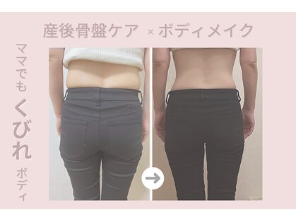 ママリュクス 姫路院(mamaluxe)の写真