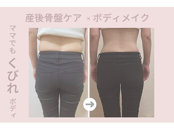 ママリュクス 姫路院(mamaluxe)