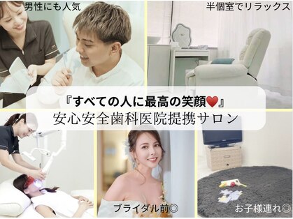 ホワイトニングショップ 津店の写真