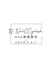Wax美眉脱毛+お得なSETメニューこちらから↓