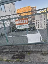 インディバアンドリンパサロン シエスタ(siesta)/緑色フェンスをくぐり