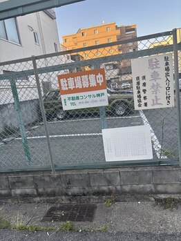 インディバアンドリンパサロン シエスタ(siesta)/緑色フェンスをくぐり