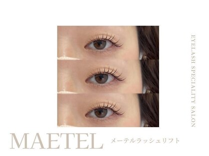ミエル 横浜店(miel)の写真