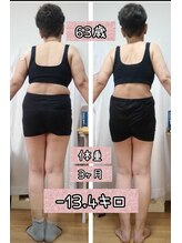 ノーリーン(NOLEEYN)/63歳　3ヶ月　-13.4ｋｇ