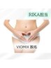 【RIKA担当】レディース【速効性人気No.1】VIOMIX(wax+光)脱毛