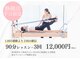 ラ ピラティス 静岡店(La pilates)の写真