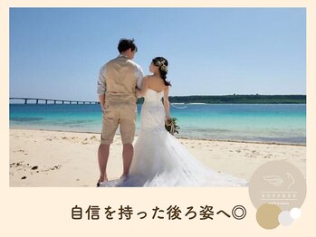 ラフリー 天神赤坂院(RUFFREE)/肩甲骨で作る自信【ブライダル】