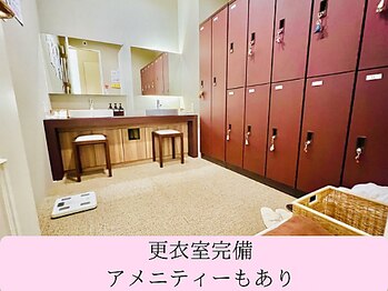 デイスパ ヴィータ(Day Spa VITA)/更衣室