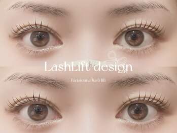 アトリエ アイハ(aiha)/パリジェンヌラッシュリフト