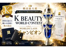 アイラッシュ リゾート メガミ 宝塚店(EYELASH RESORT MEGAMI)の雰囲気（K BEAUTY WORLD CLASS 韓国最大世界大会優勝☆超実力派サロン♪）
