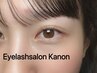 【人気No.2】上まつげパーマ+高濃度ケラチントリートメント¥6,600