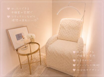 [大学共同研究]自まつげを守るまつげパーマ・エクステ専門店　ROLA京橋店 の写真