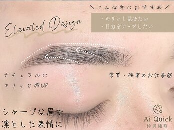 アイクイック 仲御徒町 上野御徒町店(Ai Quick)/#眉毛#メンズ#アイブロウ#眉