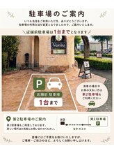 ノンナ(Nonna)/駐車場店舗前1台