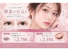 プチプラチナムドール 四条烏丸店(Petit PLATINUMDOLL)