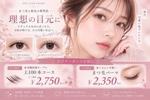 プチプラチナムドール 四条烏丸店(Petit PLATINUMDOLL)