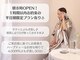 ユゲ(Yug.E)の写真/【8時OPEN/完全個室】40代50代女性のための温活よもぎ蒸し専門店。ただ座ってぼーっと整う安心空間。