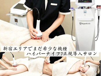 ビューティーハブ 新宿西口(BEAUTY HUB)の写真/上位機種ハイパーナイフ7導入サロン★内側から輝く美脚へ！皮下脂肪＆内臓脂肪燃焼♪太りにくい体質へ