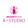 猫背改善専門店 ケースタジオ(k-studio)ロゴ