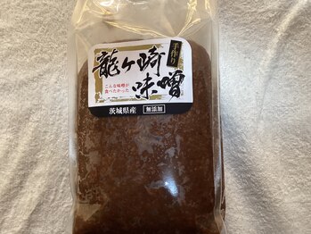 石嶋整骨院/無添加　龍ヶ崎味噌　1キロ840円
