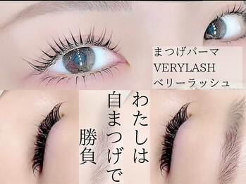 ベリーラッシュ 八王子店(VeryLash)