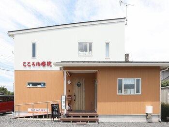 こころ治療院/当院の外観