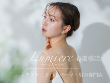 ルミエール 心斎橋店(Lumiere)