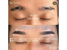 フフフ(Fff)/毛量調節で濃さの悩みも解決！！