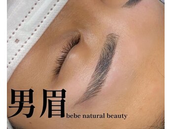 ベベ ナチュラルビューティー(bebe)/メンズアイブロウサロン田無