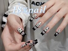 エイティーンパーセントネイル(18％ネイル)/スカルプネイル