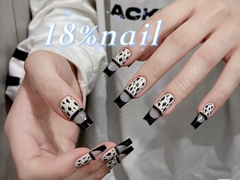 エイティーンパーセントネイル(18％ネイル)/スカルプネイル
