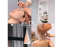 レ ディシェ(Re.Diche)の雰囲気（眉カットも込み！美肌シェービングで整えて垢抜け顔へ♪）