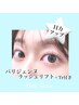 【新規】パリジェンヌラッシュリフト☆¥5000(トリートメント付)
