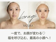 ミズカ(MIZUKA)