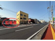 うちごう整体院の雰囲気（いわき駅から車で10分◎店舗の左側に駐車場がございます。）