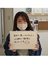 ねこのせなか/お客様の声【整体/肩こり/腰痛】