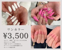 ラピス 渋谷店(Lapis)