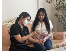 キララ(Kirara)/カウンセリング